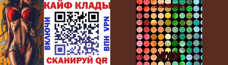 Купить МАРИХУАНА  Меф  COCAIN  Псилоцибиновые грибы  Гашиш  АМФ  Джанкой