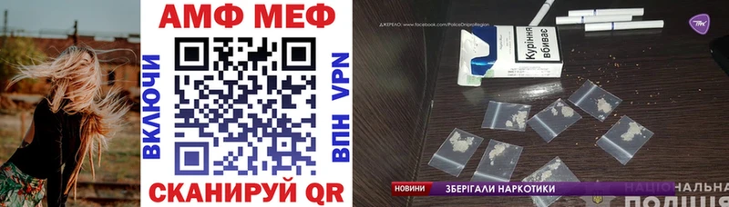 Купить закладки  Джанкой  АМФ 97% 