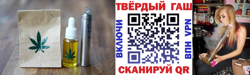 Печенье с ТГК конопля  Купить где  Джанкой 