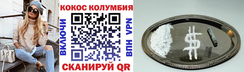 Купить закладки  Джанкой  COCAIN FishScale 