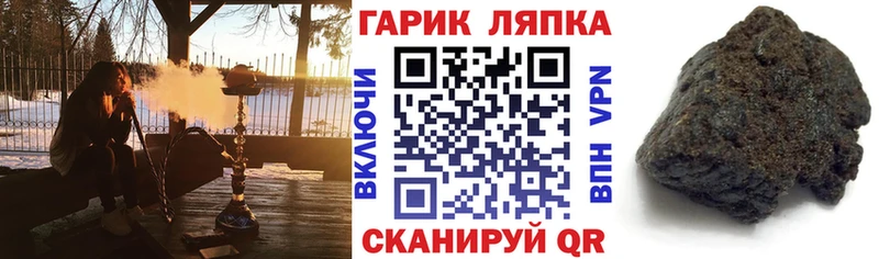 Купить закладки  Джанкой  Гашиш гарик 