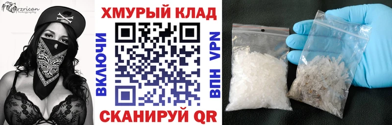 Купить  Джанкой  ГЕРОИН гречка 