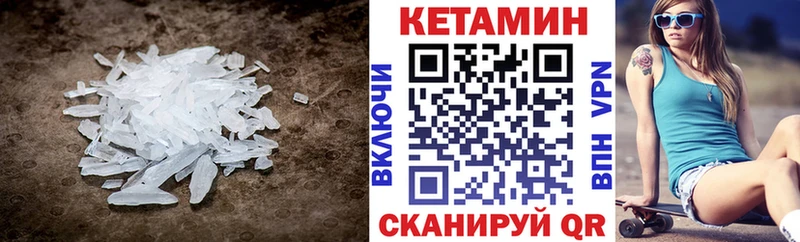 Купить где  Джанкой  Кетамин ketamine 
