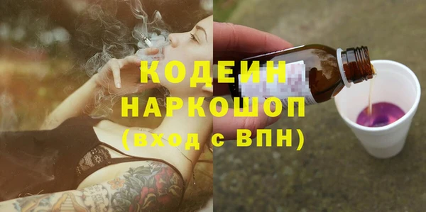 прущие крисы Иннополис