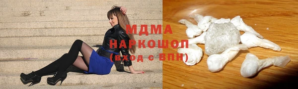 apvp Инта