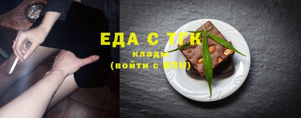 мескалин Александровское