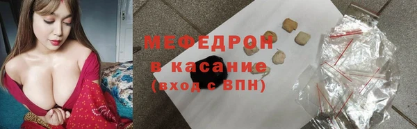 прущие крисы Иннополис