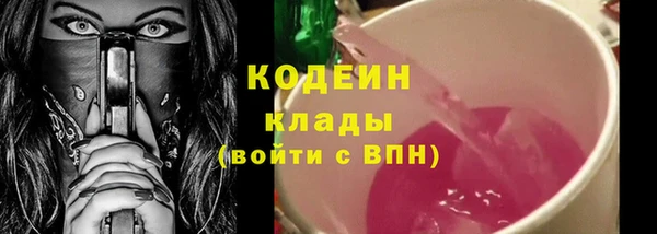 альфа пвп Кущёвская