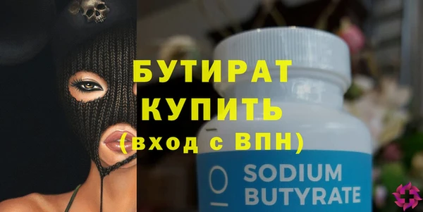 прущие крисы Иннополис