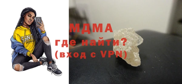 apvp Инта