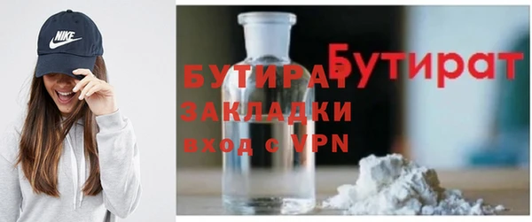 кокс Инсар
