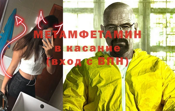 прущие крисы Иннополис