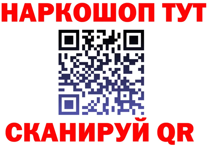 ЭКСТАЗИ Cube tor shop KRAKEN Джанкой