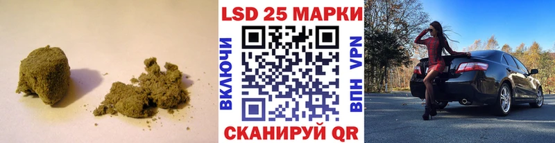 ЛСД экстази кислота  Купить  Джанкой 