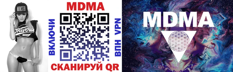 МДМА VHQ  Купить  Джанкой 