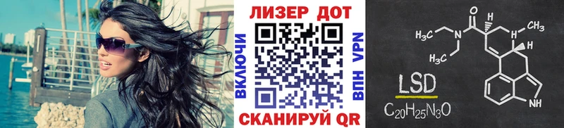 Марки NBOMe 1,5мг  Купить закладки  Джанкой 