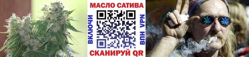 Дистиллят ТГК концентрат  Купить  Джанкой 