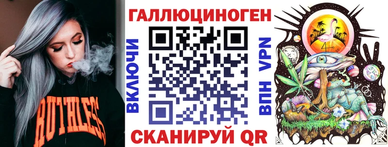 Галлюциногенные грибы мицелий  Купить  Джанкой 
