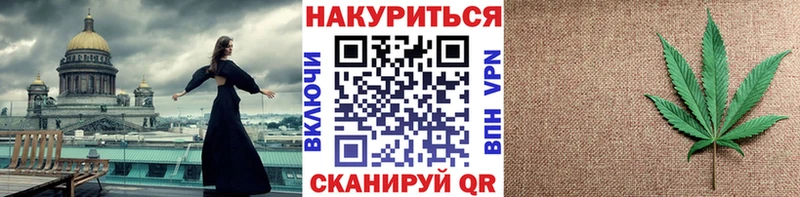 Канабис тримм  Купить  Джанкой 